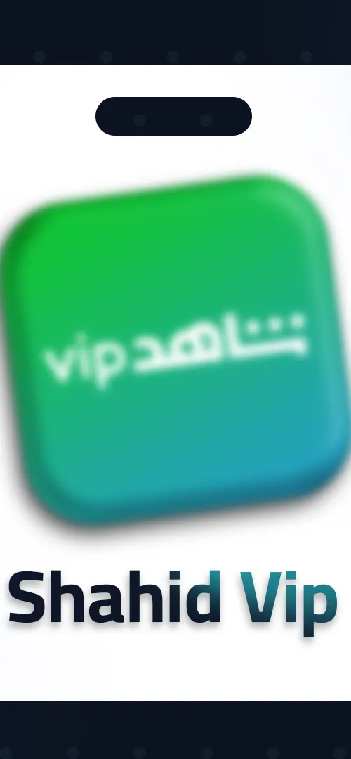Shahid VIP